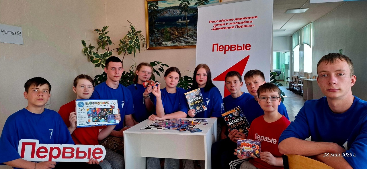 #Космическая_экспедиция_«Первых 2025».