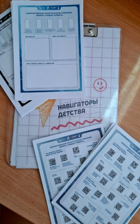 #О_ЧЕМ_ГОВОРИТЬ_С_ДЕТЬМИ_В_ГОД_80_ия_ПОБЕДЫ.